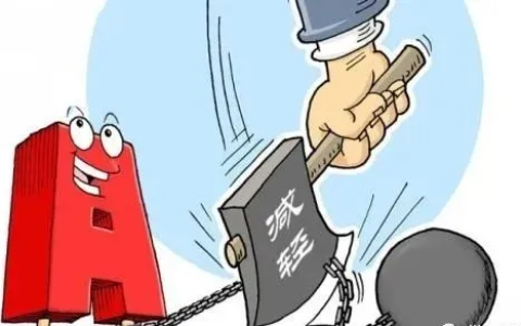 妨害公务谅解书重要吗有用吗及袭警刑事拘留最轻的后果