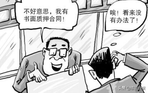 权利质押是什么意思及质权和抵押权的主要区别