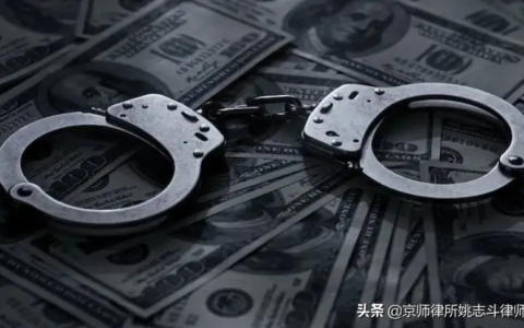 对非国家机关工作人员贿赂罪怎么判及个人收贿赂量刑标准