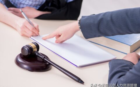 国家新工伤鉴定标准及工伤伤残鉴定标准目录