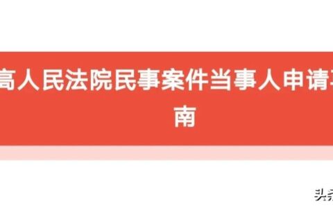 民事案件审理期限是多久及民事诉讼一审审理期限