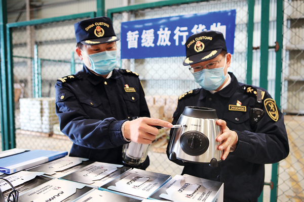 行政处罚法：保障行政执法既有力度又有温度