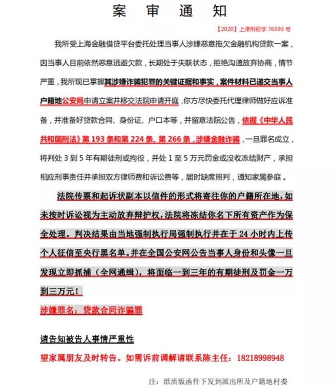估值800亿的货车平台满帮集团，也入场放贷了