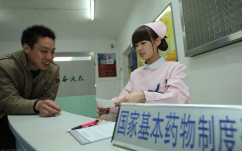 退休职工医疗保险怎么交及关于企业补充医疗的政策