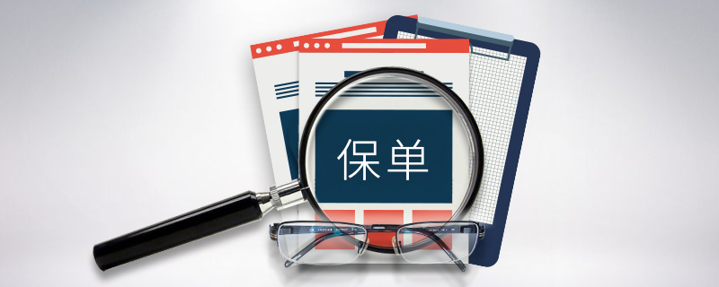 车损险是所有的车辆损失都赔吗？值不值得大家投保？