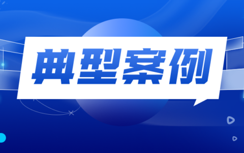 民事诉讼案例及关于民事诉讼法的案例分析