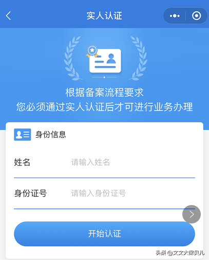 社保异地转移流程是什么样的？