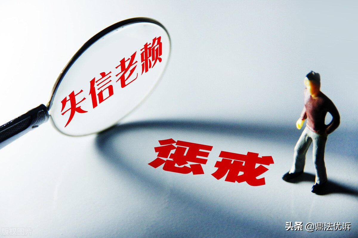 关于限制高消费令 失信执行人被限制高消费令多久自行解除