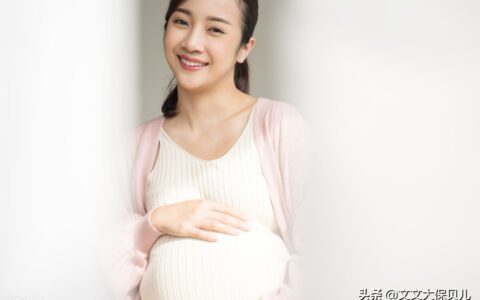 职工生育险如何报销及生育险可以报销的检查项目