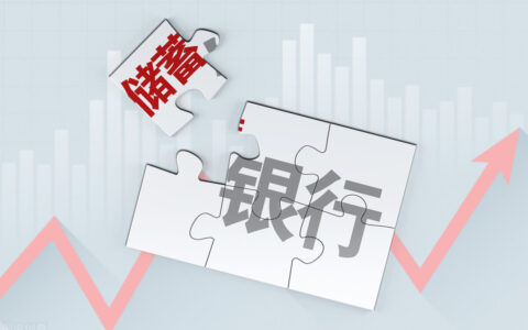 银行定期利息怎么算及最简单的利息算法