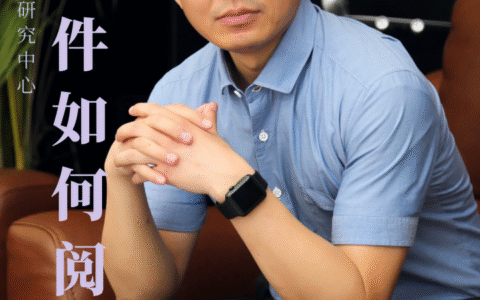 刑事阅卷笔录怎么做及刑事案件阅卷笔录范文