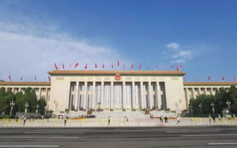 民法典是什么意思及民法典通俗解读