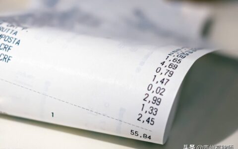 收据的正确填写方式及正规收据填写样本图片