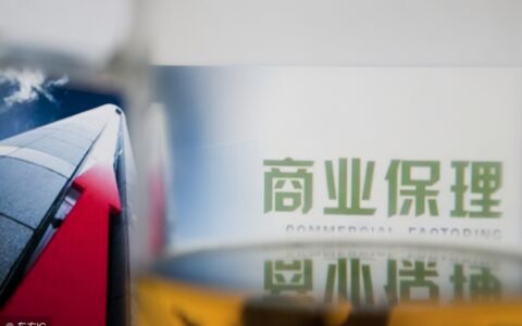 应收账款保理转让怎么做账及应收账款保理业务流程
