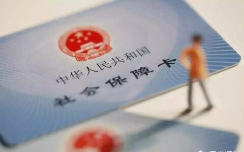 西安社保卡怎么领取及西安市个人社保卡预约领取