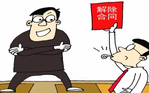 合同生效要件有哪些及简述合同生效要件