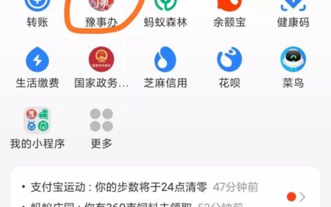 南京社保年检网上申报流程怎么走及2024社保年审流程