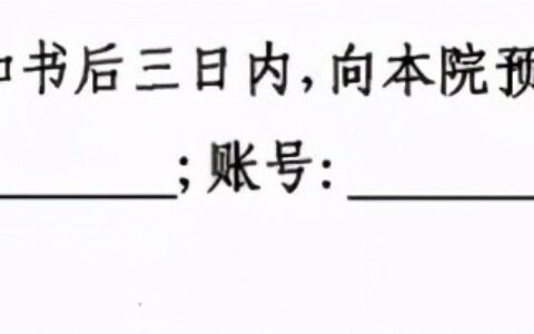 实现担保物权案件收费标准及申请实现担保物权诉讼费