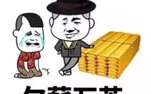 公司拖欠工资怎么办及讨要工资最快最狠的方法