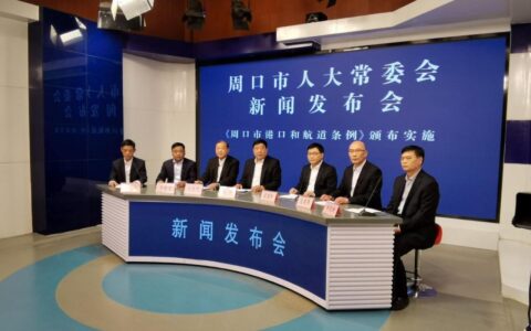 港口经营管理规定是什么及最新中华人民共和国港口法