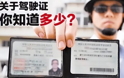 无证驾驶一定要拘留吗及无证驾驶最轻拘留