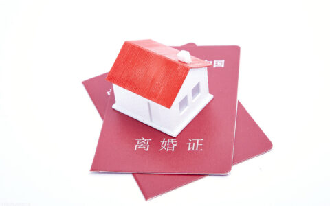 离婚后复婚的几率有多大及离婚后再复婚的危害
