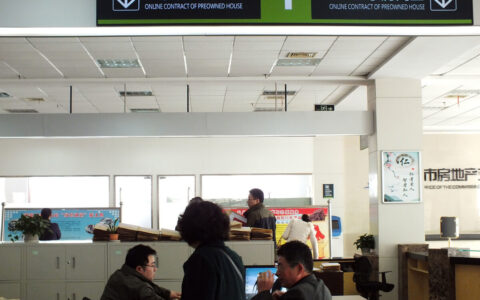 网签合同和购房合同一样么及网签合同和购房合同不一致