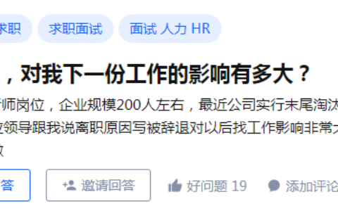离职证明内容是什么及单位离职证明范本