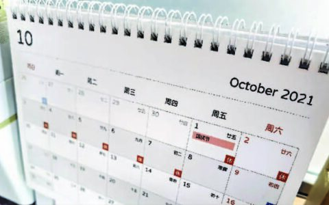 工资的计算方法怎么算及最简单的工资计算方式