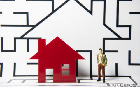 二手房交易流程怎么走及二手房卖房流程步骤