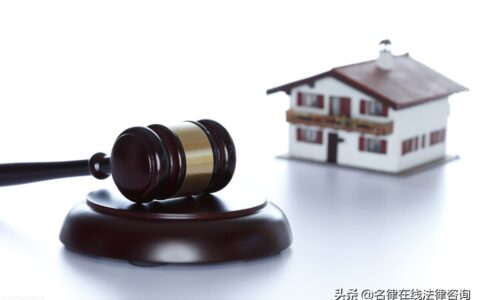 土地出让年限是多久及国家规定土地使用权出让年限