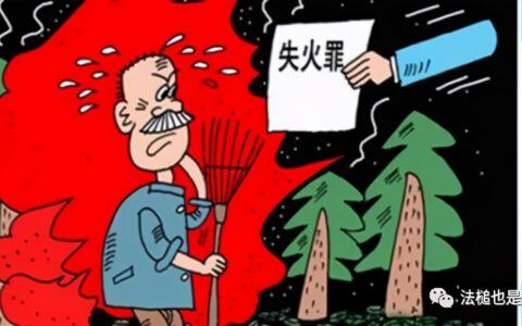 法律意见书范文和要点及民事起诉状排版格式