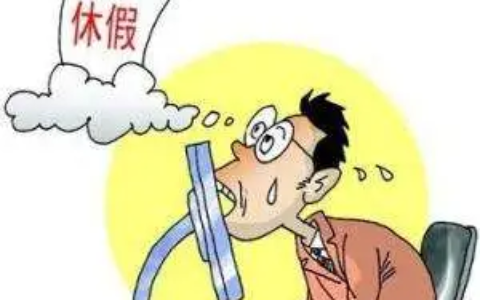 违法解除有哪些及违法解除劳动合同的类型