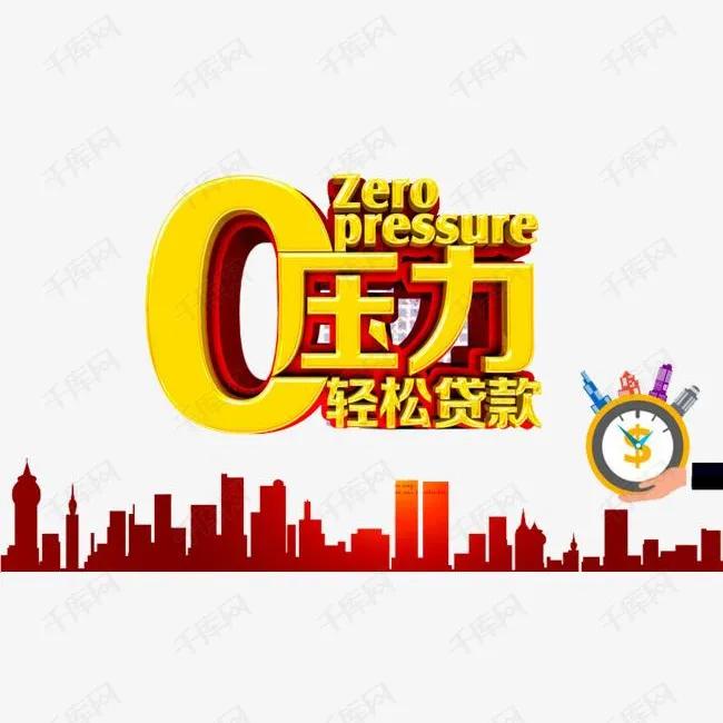 办理贷款需要什么条件及办理贷款需要注意事项