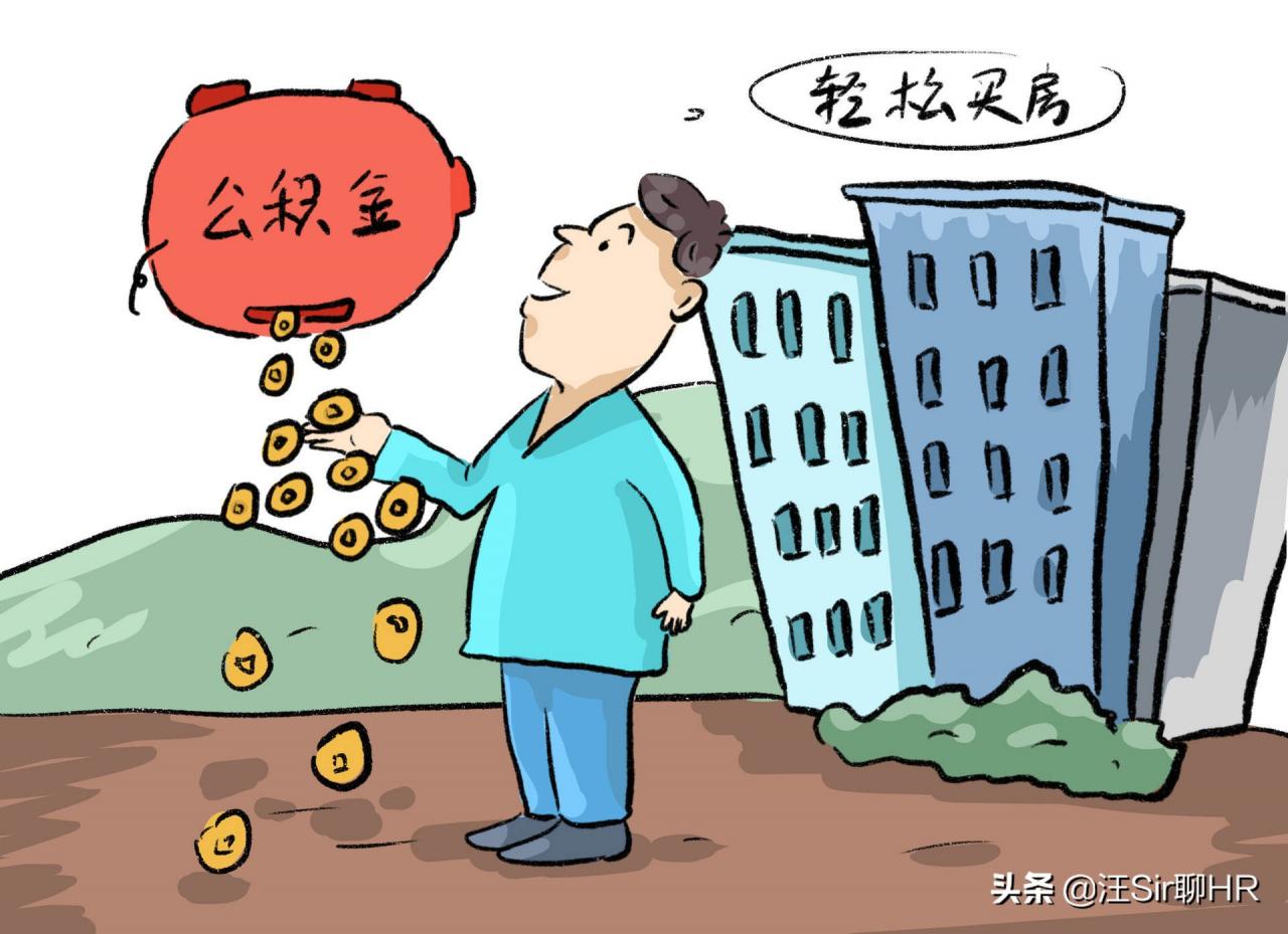什么是五险两金？什么是三险一金？劳动者权益早知道