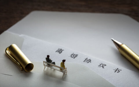 怎样办理离婚手续及办理离婚手续流程