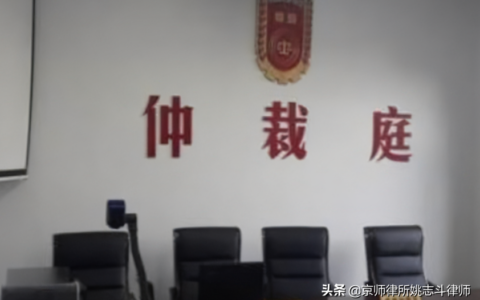 撤销仲裁申请书及申请撤销仲裁裁决的理由