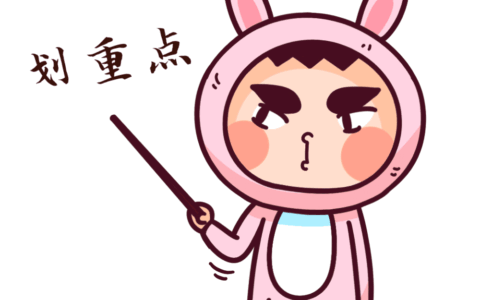 养老金怎么计算退休领取金额及养老金领取计算器