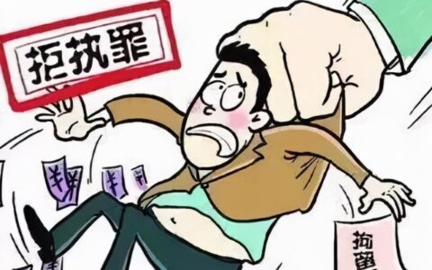 刑拘条件有哪些及构成拘留的条件