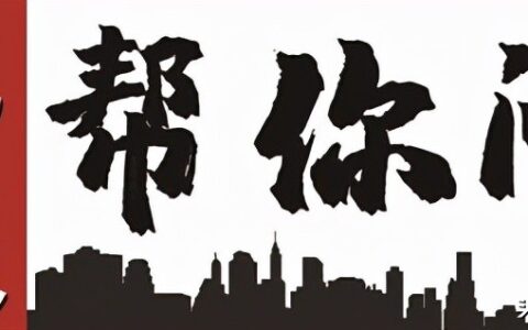 灵活就业养老保险怎么交及灵活就业人员基本养老保险