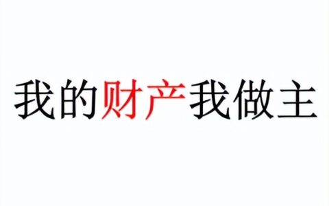 公证遗嘱怎么办理及遗嘱见证人需要的条件