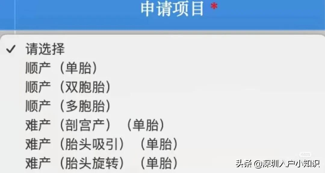 2021年深圳生育津贴计算公式，你能领多少钱？