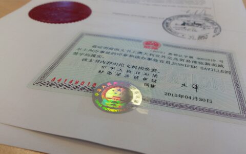 爱尔兰结婚证在中国有效吗及爱尔兰结婚证在国内的规定