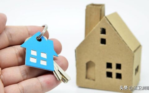 房屋买卖合同注意事项及签订房屋买卖合同注意事项