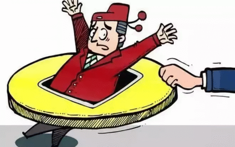 什么是受贿及最新贪贿犯罪量刑标准