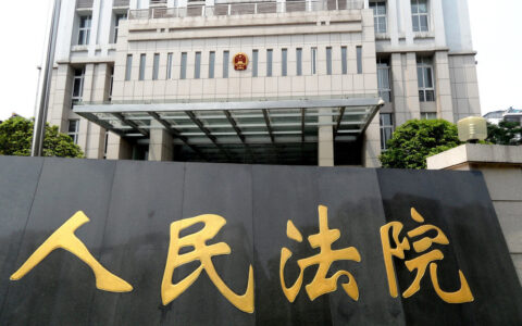 破产保护是什么意思及个人破产申请的条件