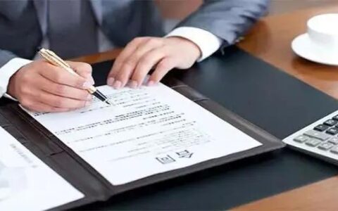 合同审核流程及注意哪些事项及合同审查要点及其注意事项