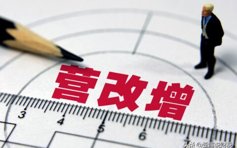 小规模纳税人增值税税率及2025年小规模纳税人税率