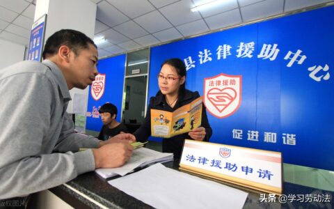 免费劳动仲裁律师咨询及劳动仲裁法律咨询免费