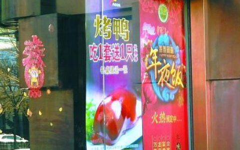 预订和预定一样吗及预付定金和预付订金